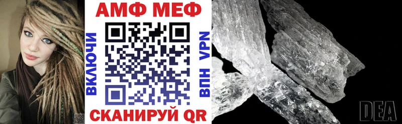 АМФЕТАМИН Premium  Кингисепп 