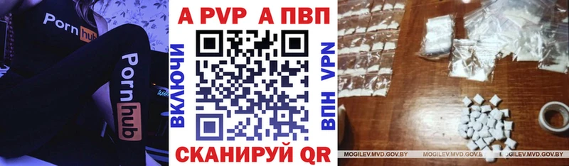 нарко площадка какой сайт Кингисепп A PVP VHQ