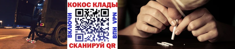 закладки  ссылка на мегу зеркало  Cocaine Колумбийский  Кингисепп 