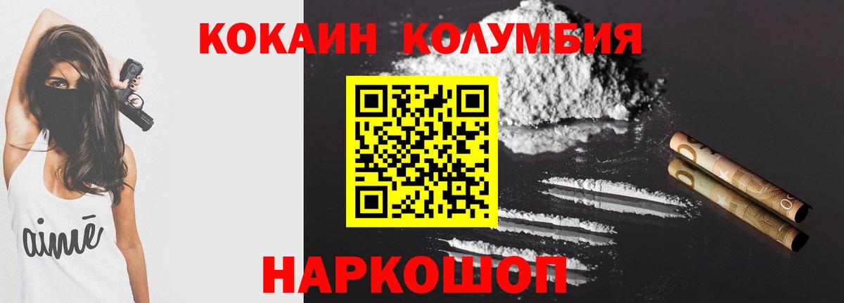COCAIN VHQ  наркота  Кингисепп  Cocaine Боливия  Вход с VPN 