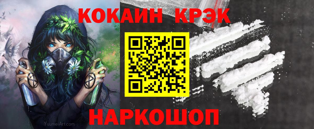Кокаин Перу Кингисепп
