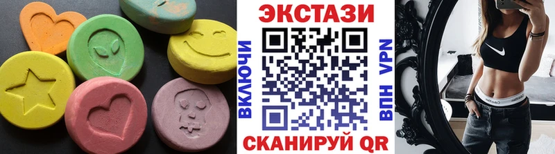 ЭКСТАЗИ MDMA  сайты даркнета как зайти  Кингисепп 