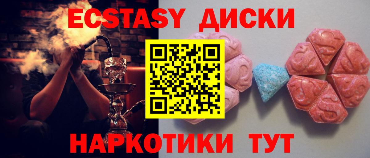 Лсд 25 Кингисепп