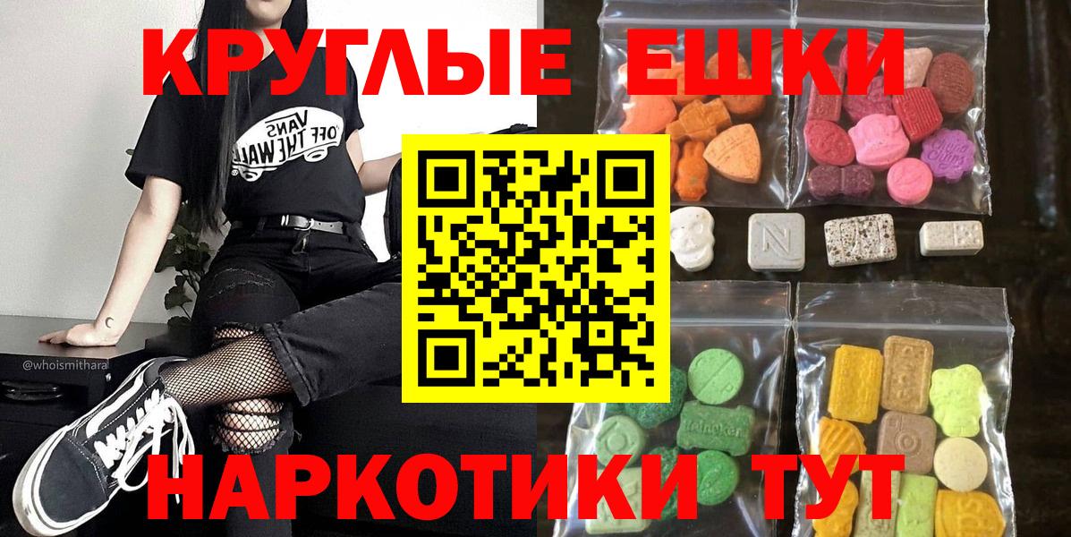 Ecstasy Дубай Кингисепп