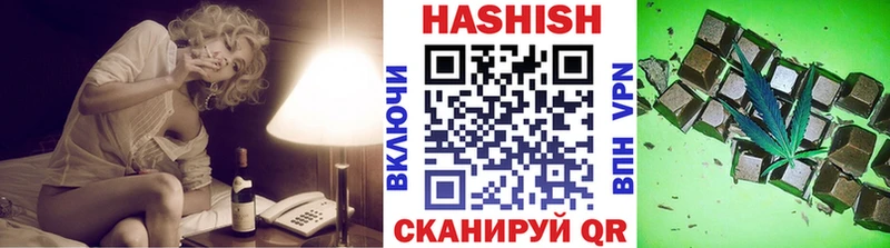 мега сайт  как найти закладки  Кингисепп  ГАШ индика сатива 