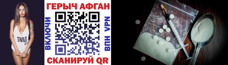 ГЕРОИН гречка  купить наркотик  Кингисепп 