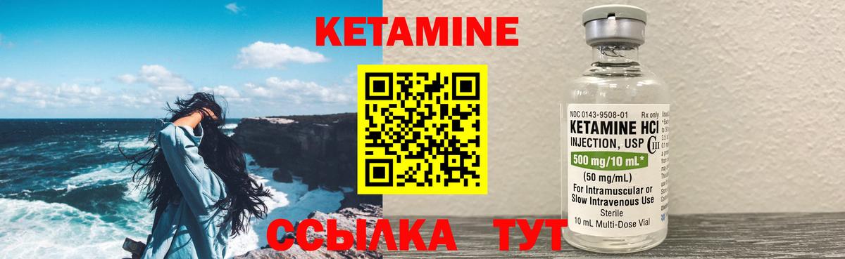 КЕТАМИН ketamine  blacksprut tor  Кингисепп  Вход с VPN 