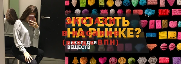 COCAINE Абаза
