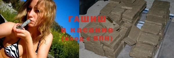 COCAINE Абаза
