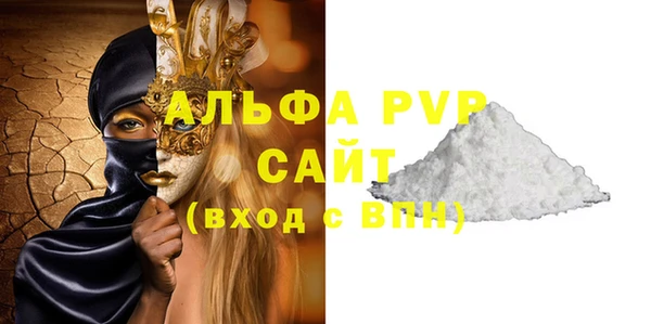 a pvp Абинск