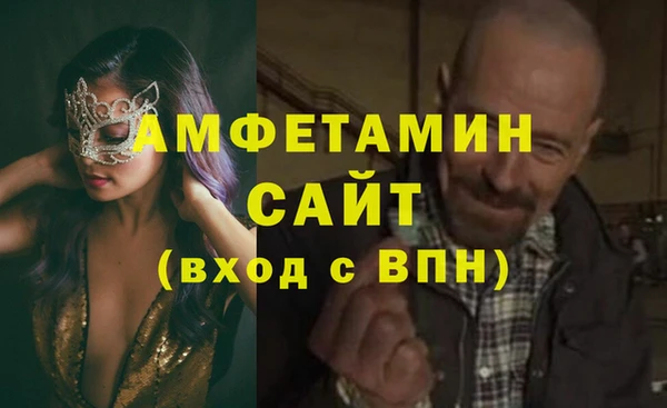COCAINE Абаза