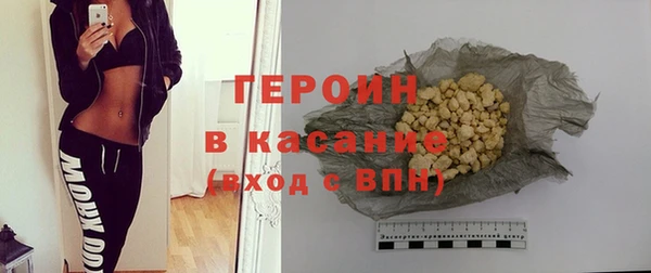 COCAINE Абаза