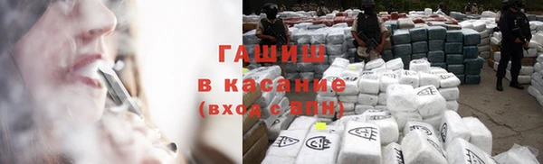 COCAINE Абаза