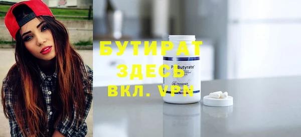 не бодяженный Абдулино