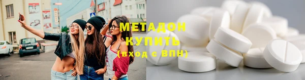 COCAINE Абаза