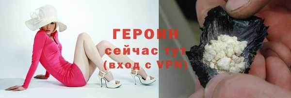 COCAINE Абаза