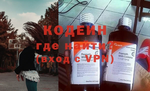 не бодяженный Абдулино