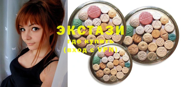 ECSTASY Алексеевка