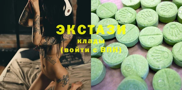 ECSTASY Алексеевка