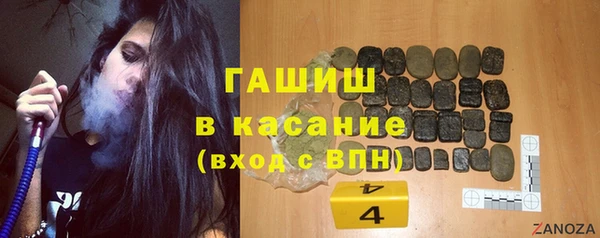 COCAINE Абаза