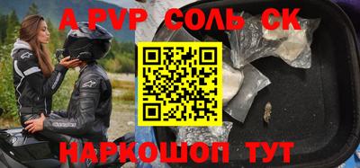 гашик Кунгур