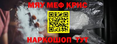 трава Кумертау