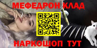 героин Кулебаки