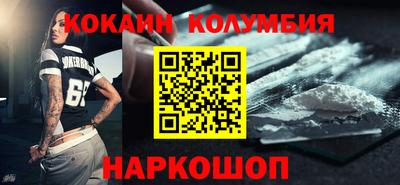 героин Кулебаки