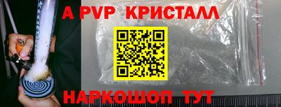 трава Кумертау