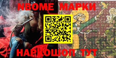героин Кулебаки