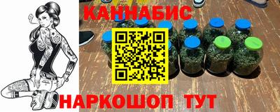 трава Кумертау