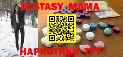 гашик Кунгур