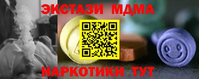 гашик Кунгур