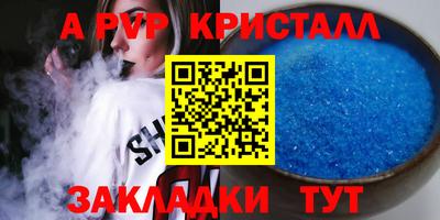 трава Кумертау