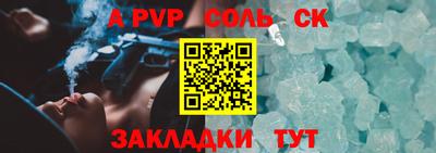 трава Кумертау