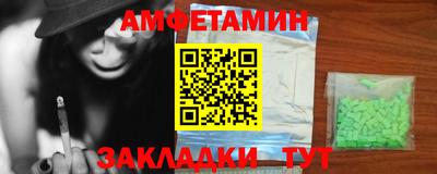трава Кумертау