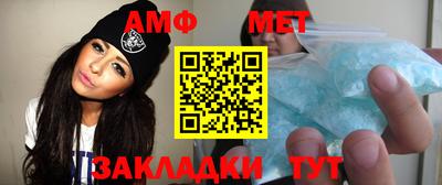 трава Кумертау