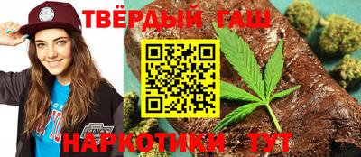 гашик Кунгур