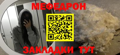 трава Кумертау