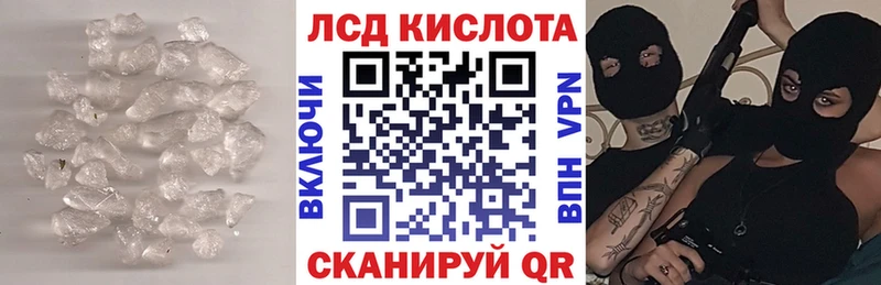 ОМГ ОМГ как войти  Кингисепп  LSD-25 экстази ecstasy 