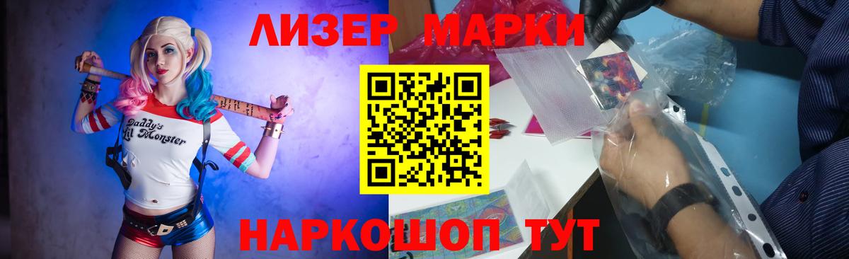Лсд 25 экстази ecstasy Кингисепп