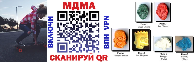 МДМА crystal  Кингисепп 