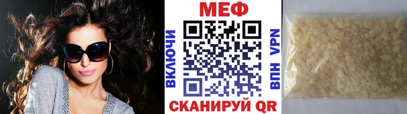 Меф мука  mega   Кингисепп  хочу  