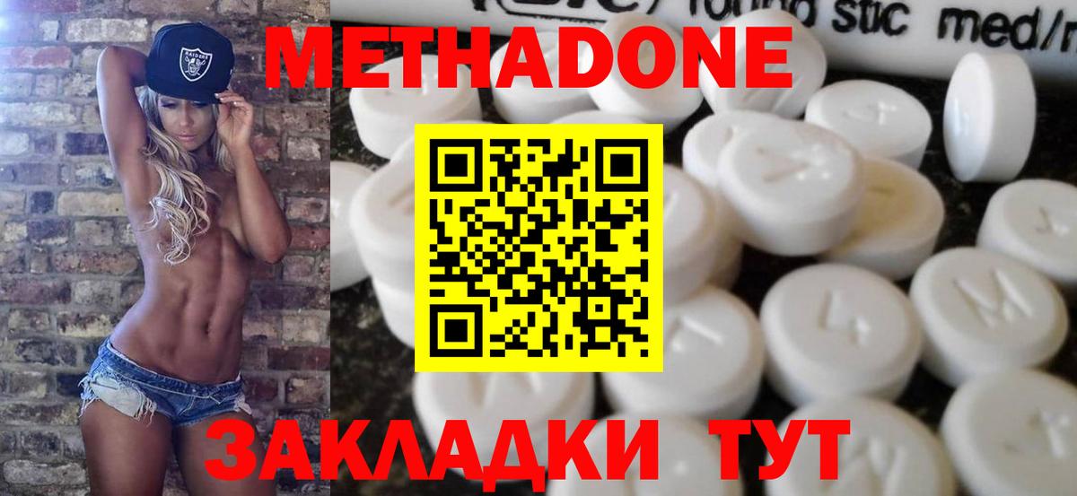 Меф МЯУ МЯУ  МЕТАМФЕТАМИН  ГАШИШ  Кингисепп  Меф   Кокаин  ГАШИШ  МАРИХУАНА  Вход с VPN 