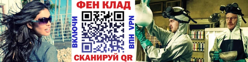 Метамфетамин мет  хочу наркоту  Кингисепп 