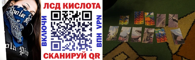 Наркотические марки 1,5мг  где найти   Кингисепп 
