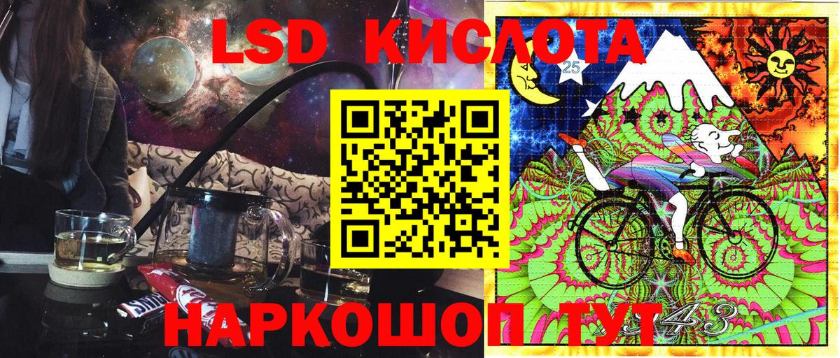 Марки N-bome  Наркотические марки 1500мкг  Вход с VPN  Кингисепп 