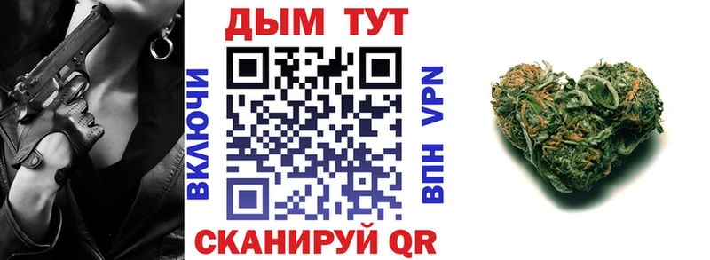 Канабис марихуана  магазин    omg tor  Кингисепп 