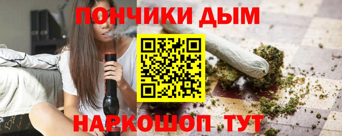 Марихуана сатива  Каннабис AK-47  Вход с VPN  Кингисепп  МАРИХУАНА LSD WEED  Бошки Шишки сатива 